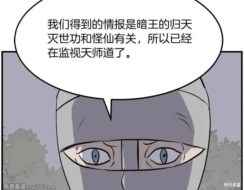 第213话154