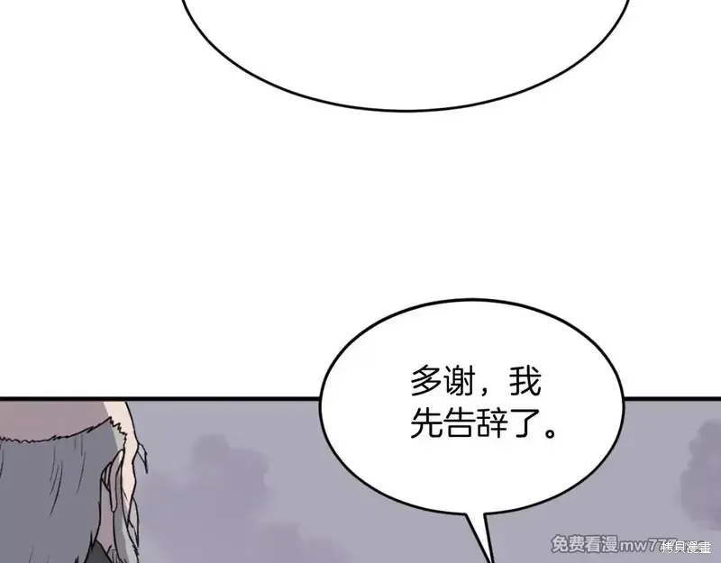 第217话150