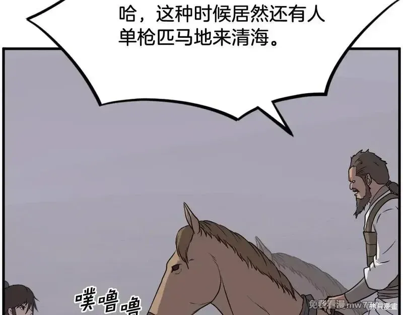 第215话146