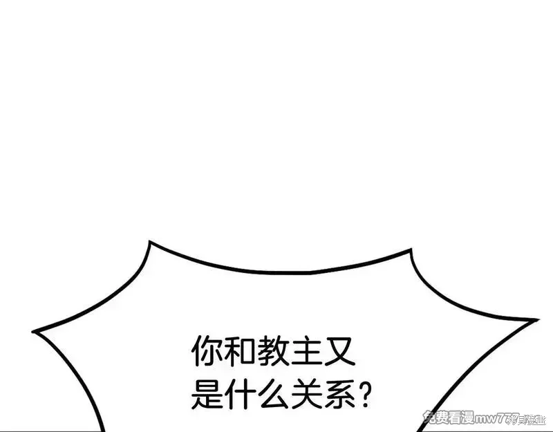 第212话113