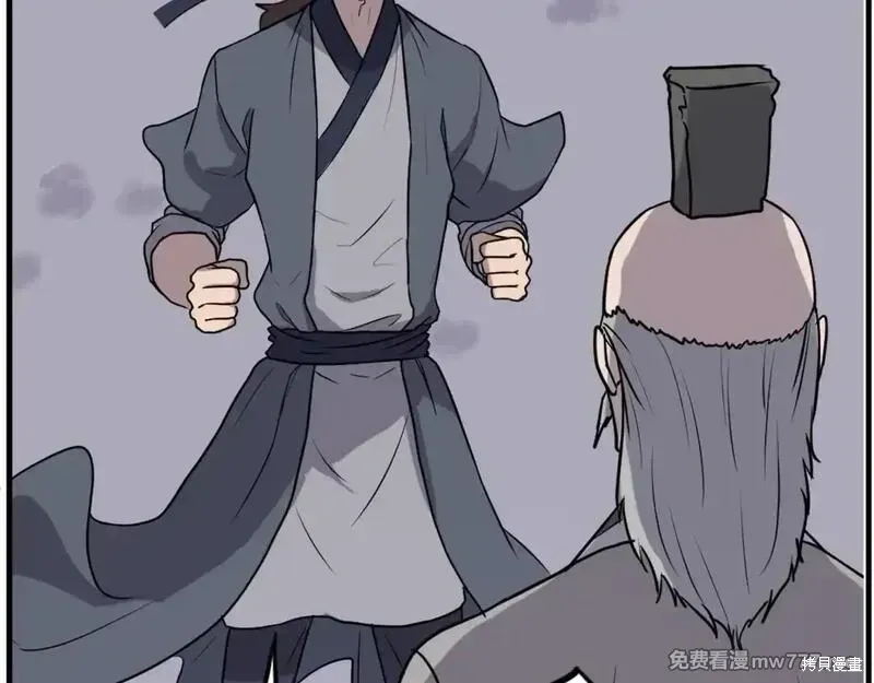 第219话88