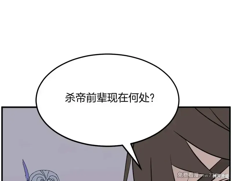 第216话112