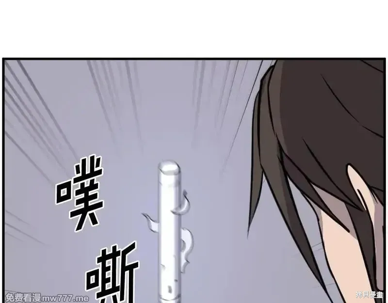 第220话10