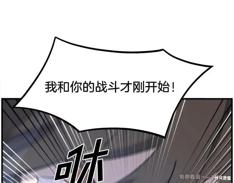 第224话45