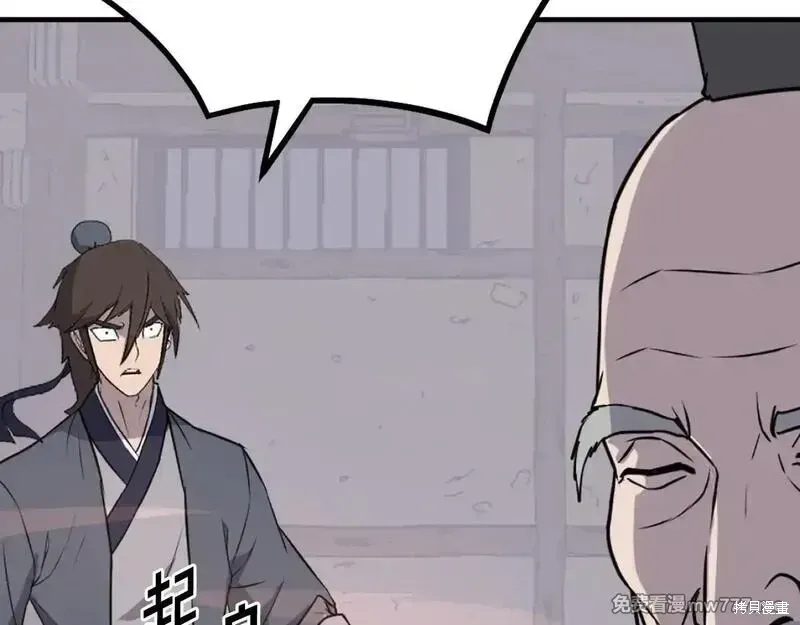第221话51