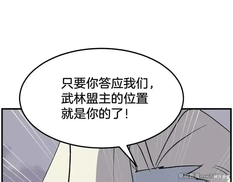 第212话168