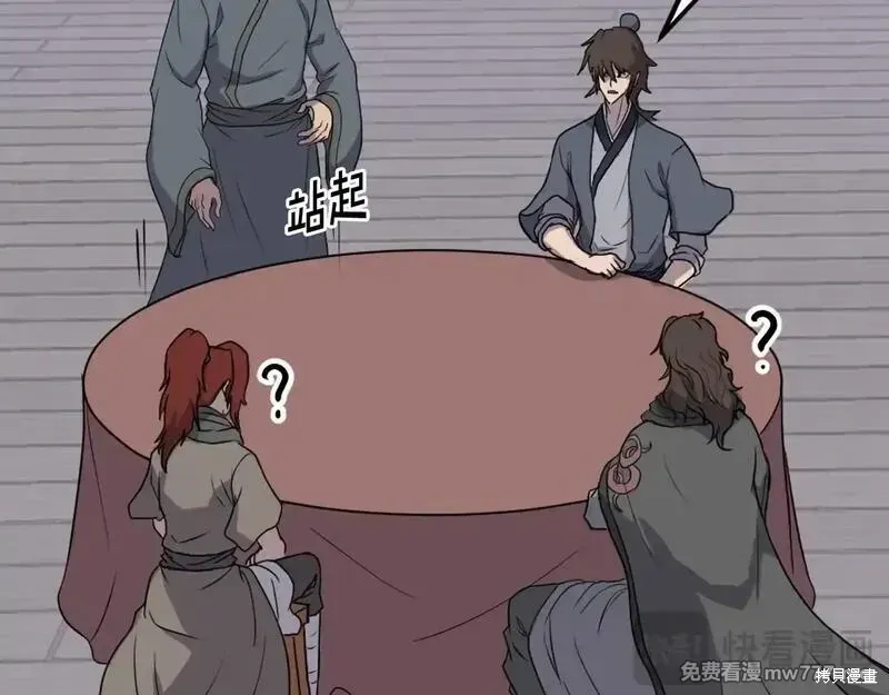 第214话117