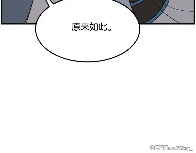 第213话145