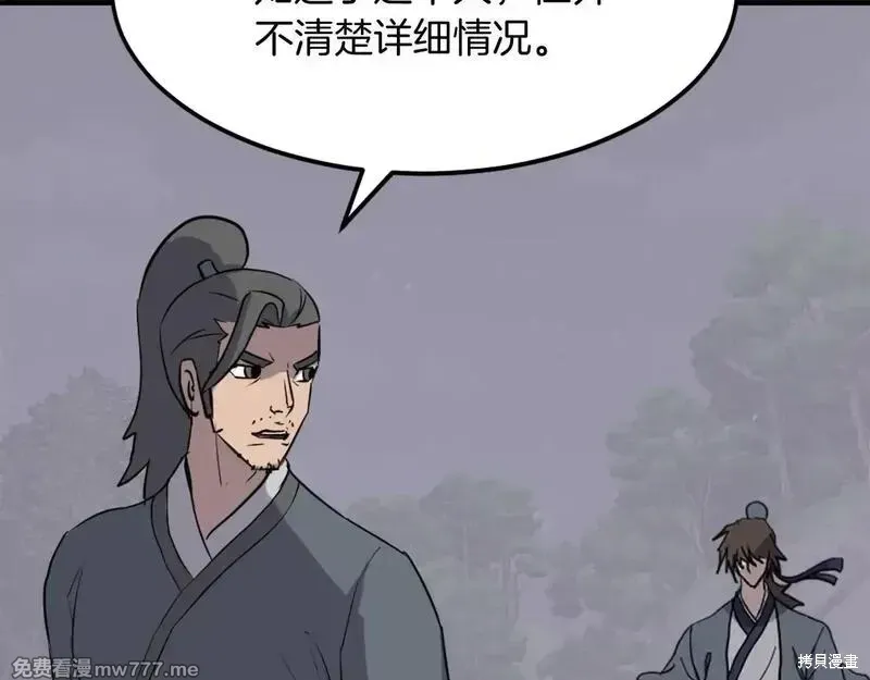 第214话132