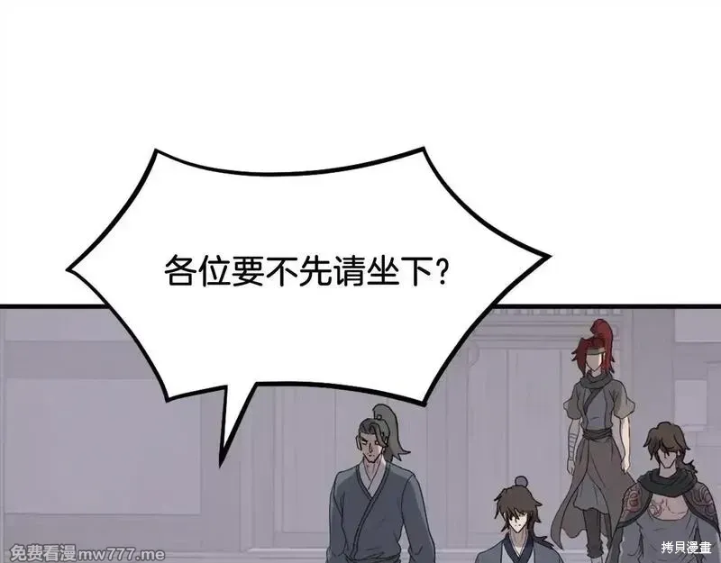 第214话87