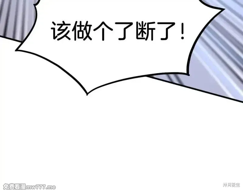第225话63