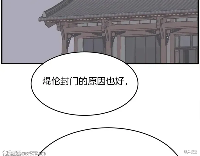 第217话160