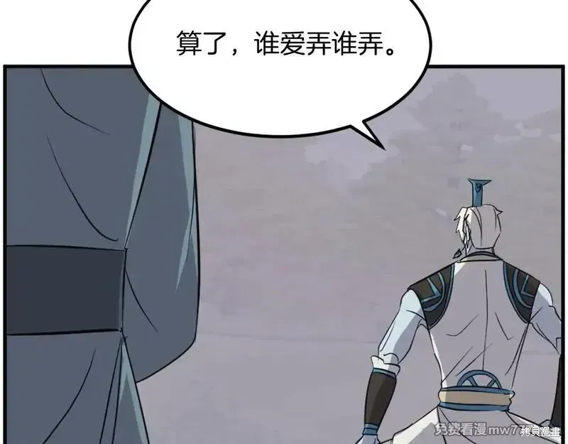 第213话133