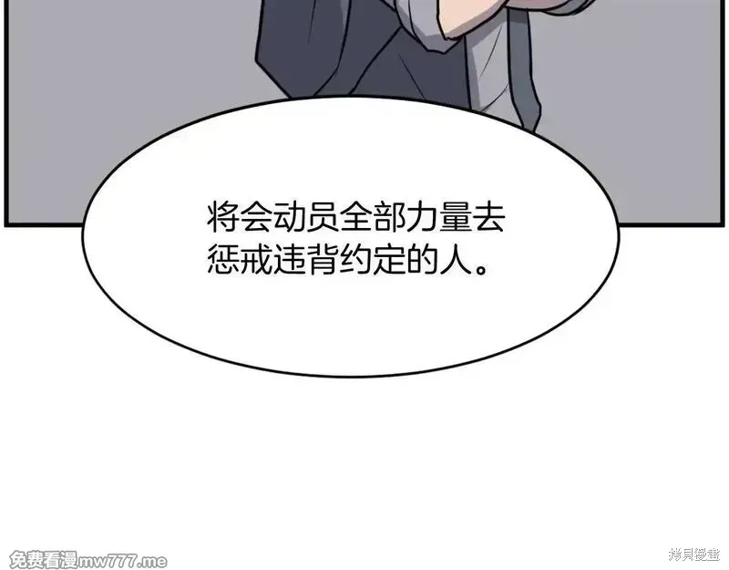第222话38
