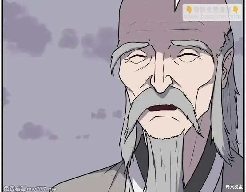 第218话109
