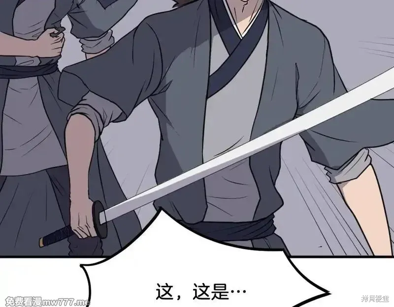 第223话28