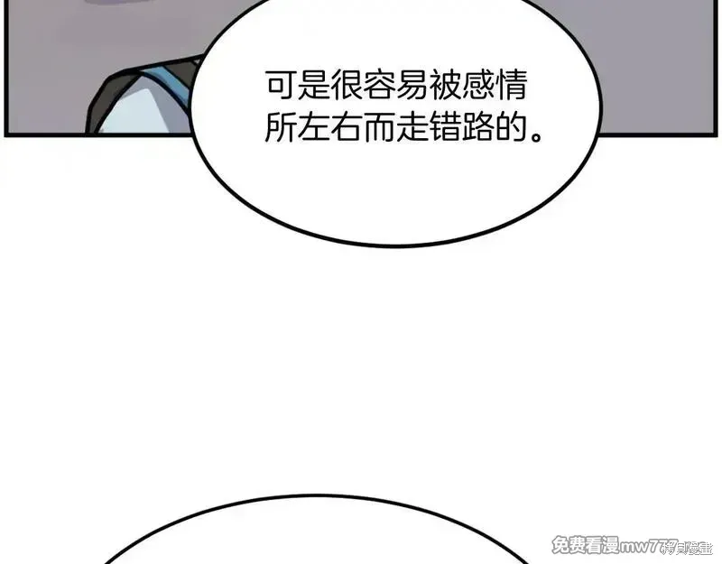 第212话68