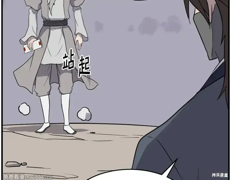 第217话91