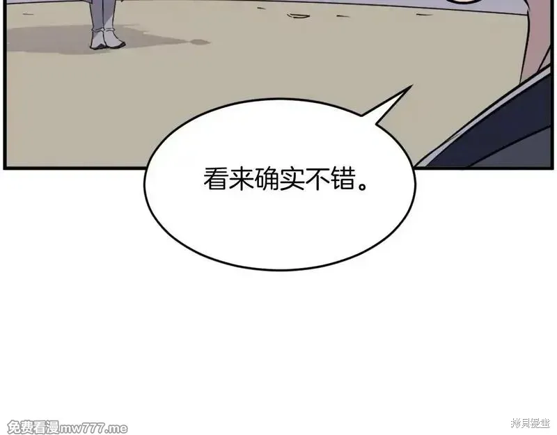 第222话9