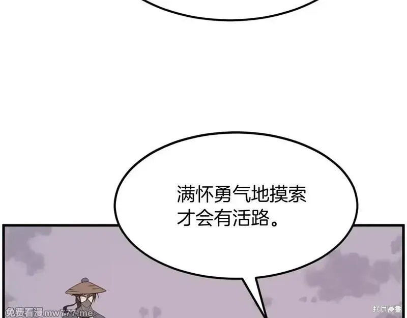 第222话63