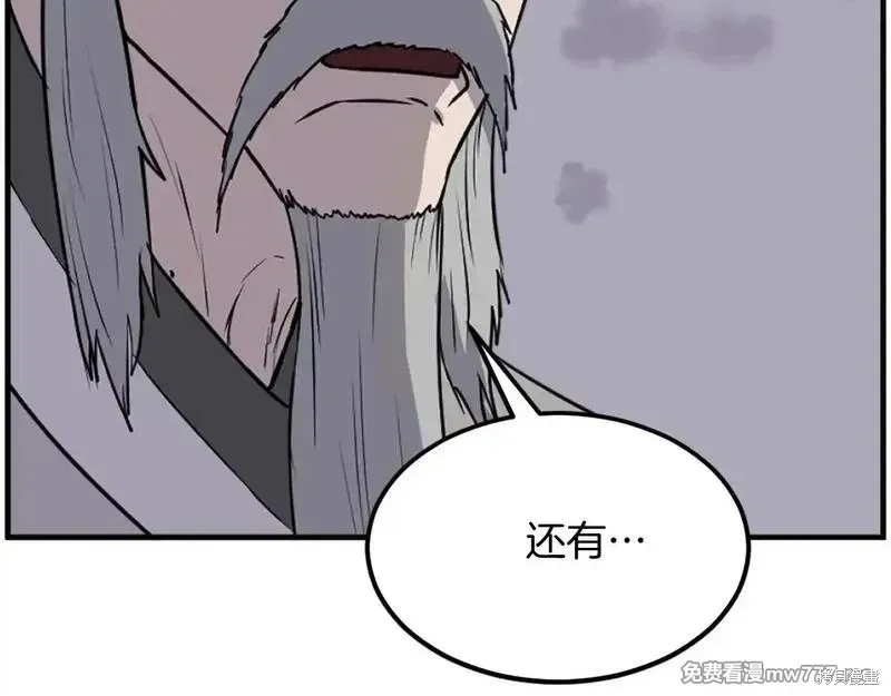 第222话92
