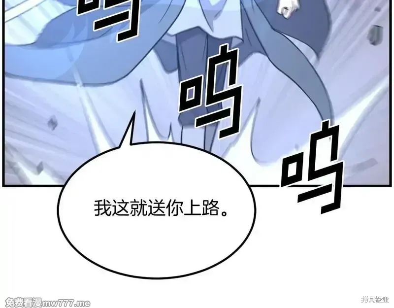 第212话78