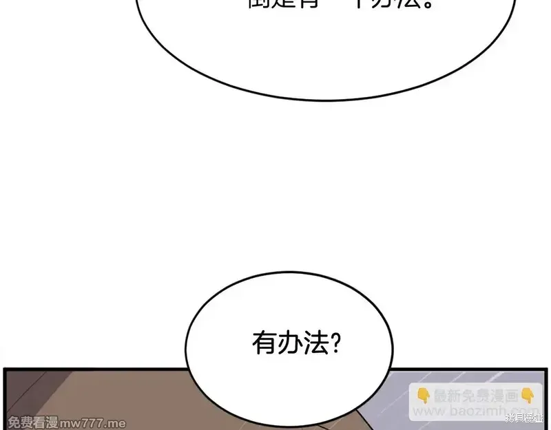 第217话116
