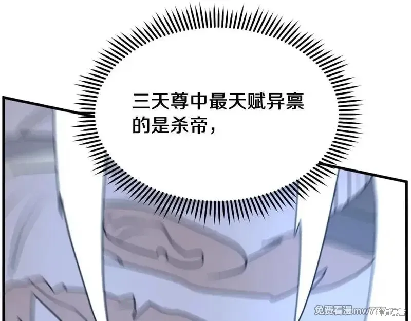 第225话27