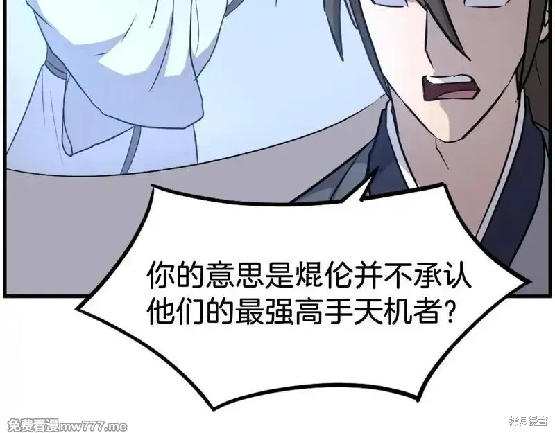 第215话14