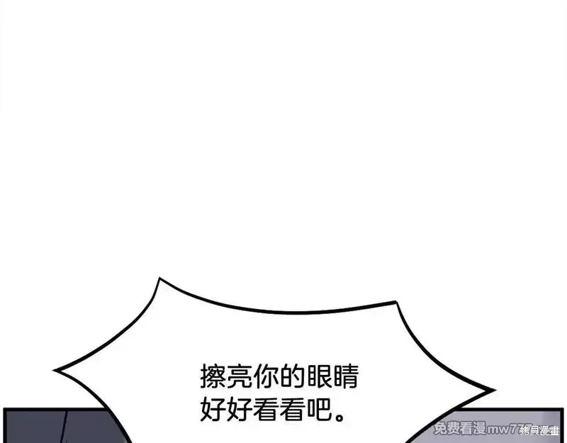 第212话55
