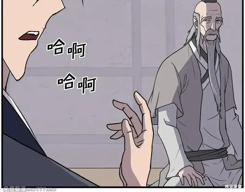 第221话70