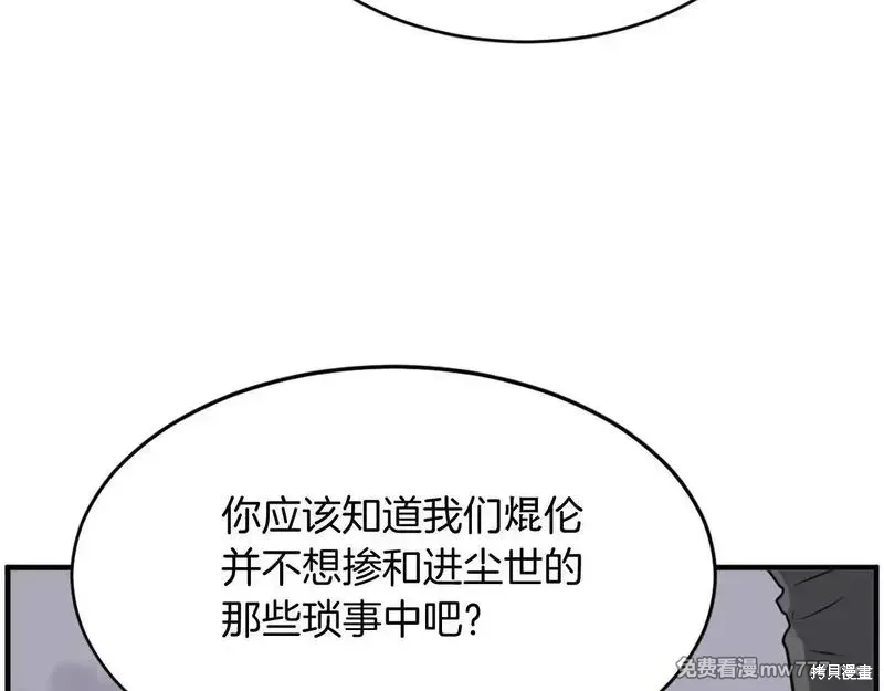 第218话126