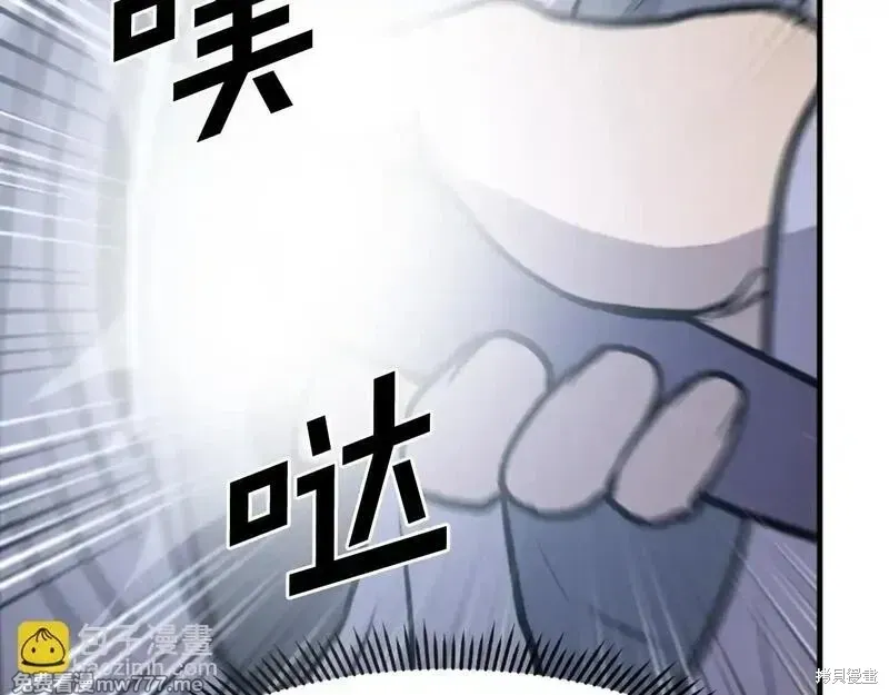 第225话110