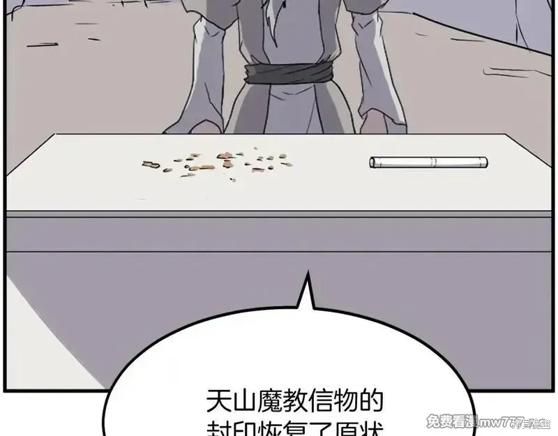 第220话152