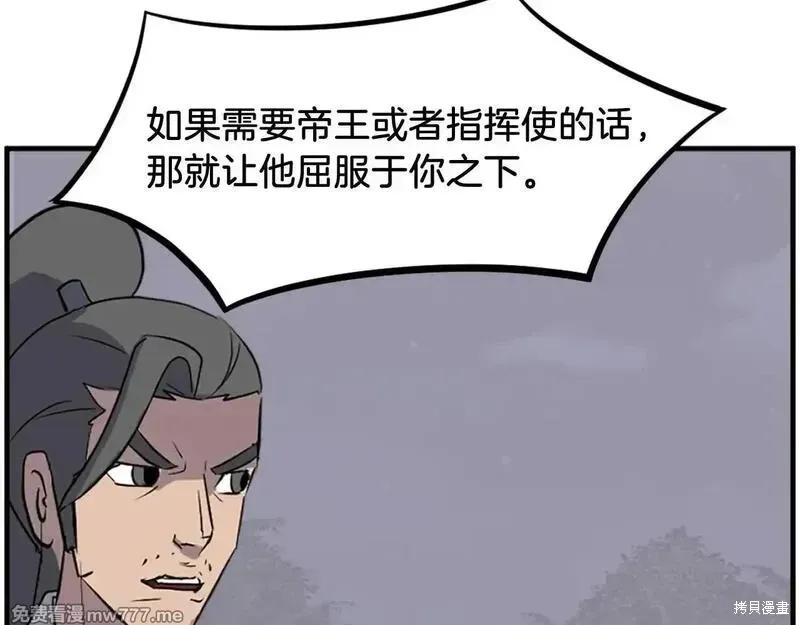 第215话75