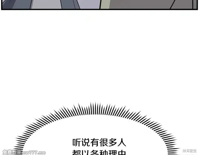 第217话25