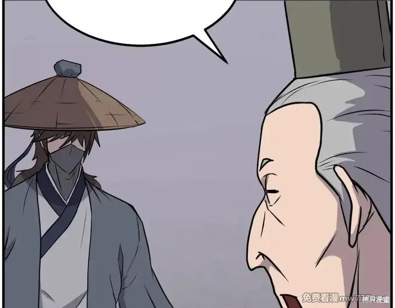 第217话5