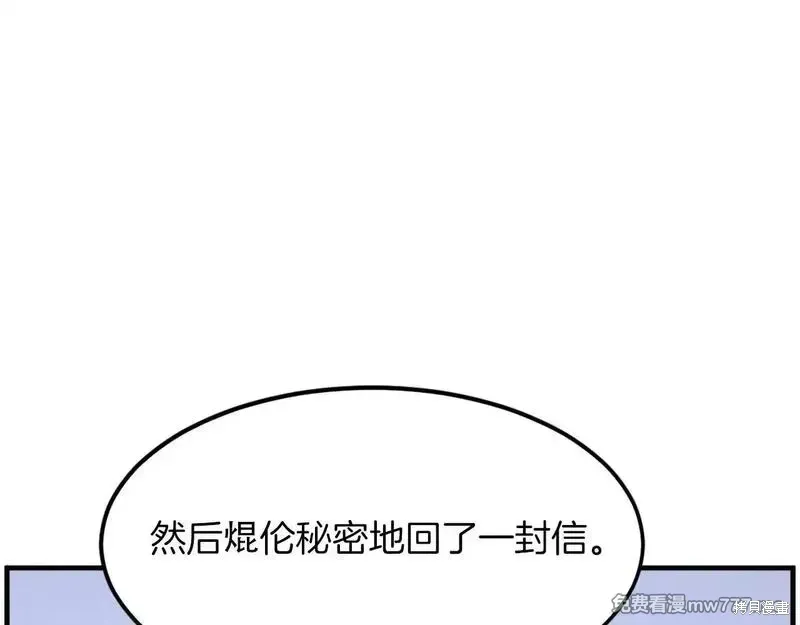 第215话7
