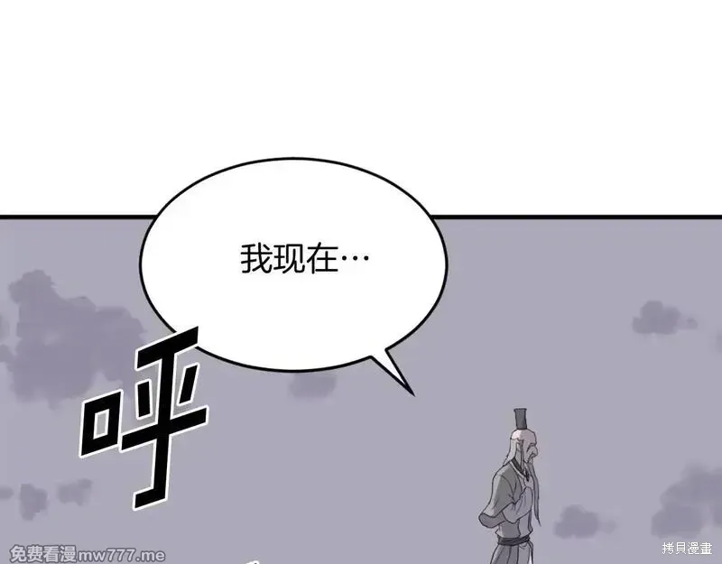 第219话66