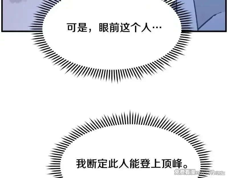第225话44