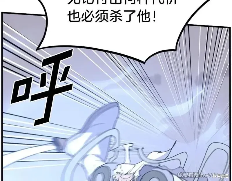 第225话15
