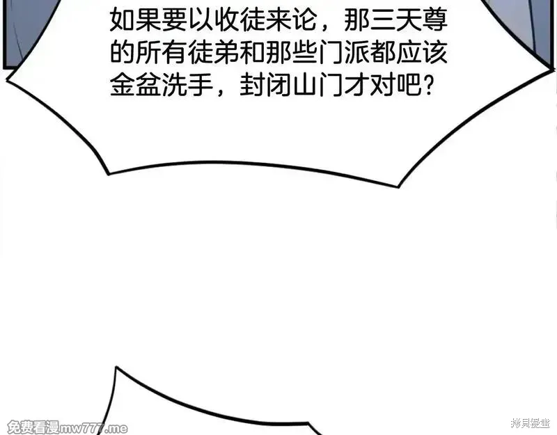 第218话60