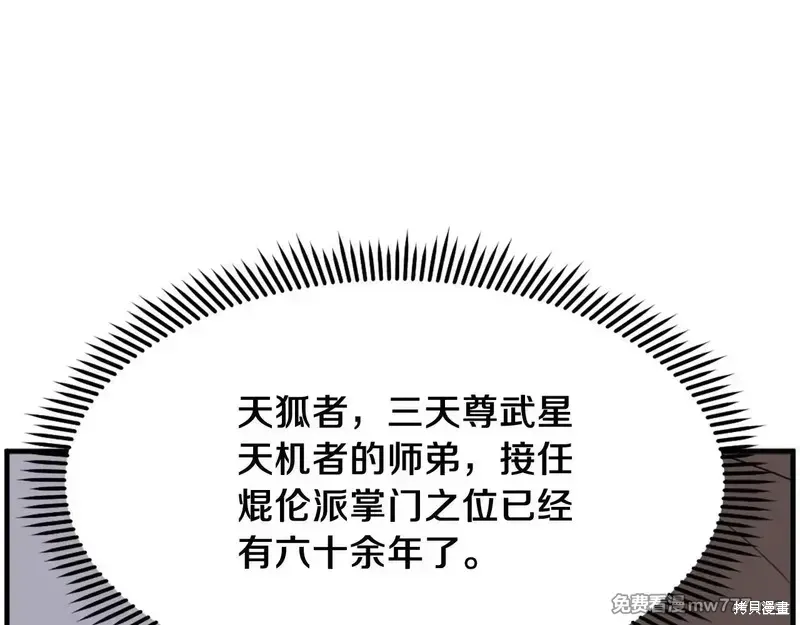 第217话74