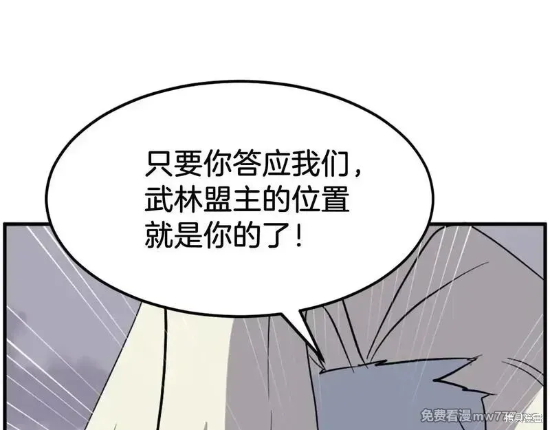 第213话15