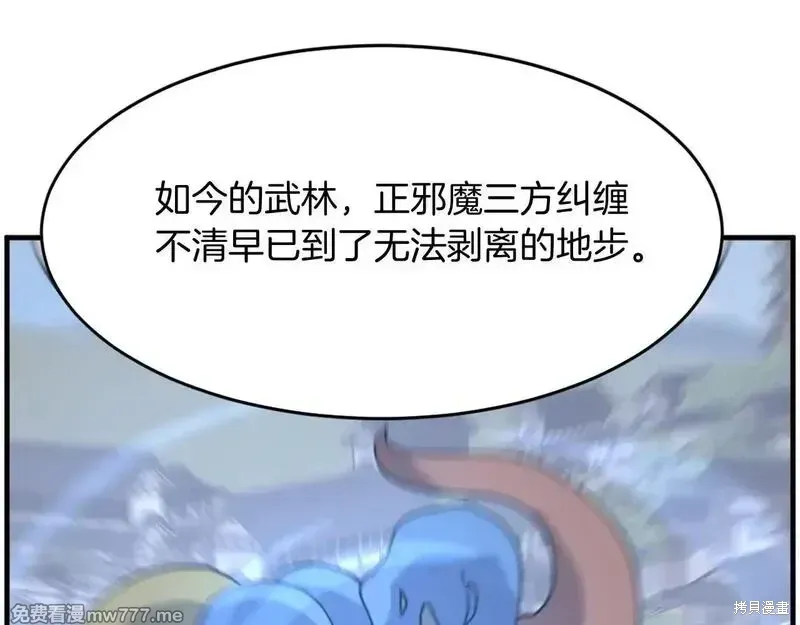 第219话42