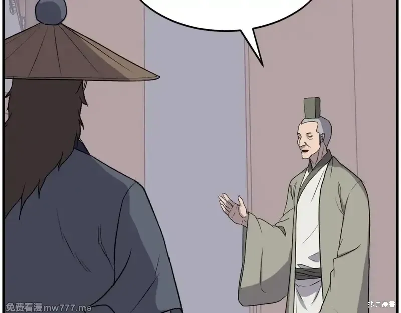 第217话21