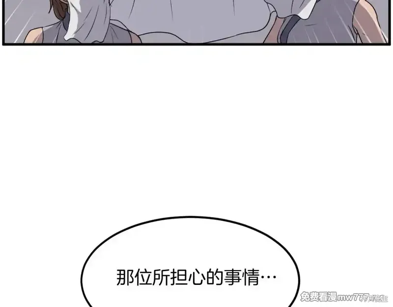 第216话79