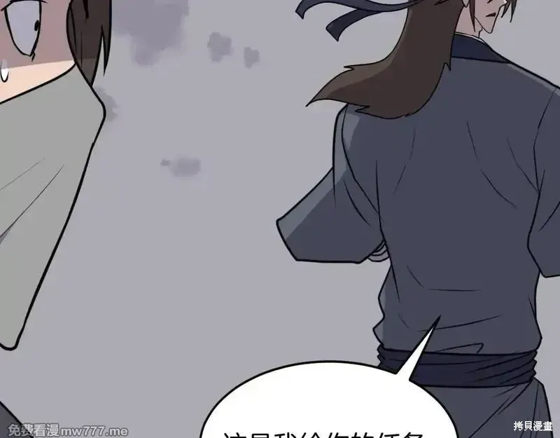 第222话27