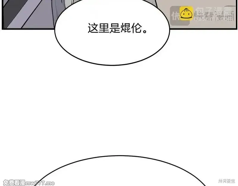 第219话102