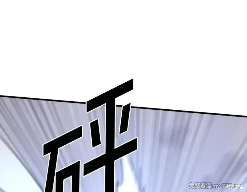 第212话29